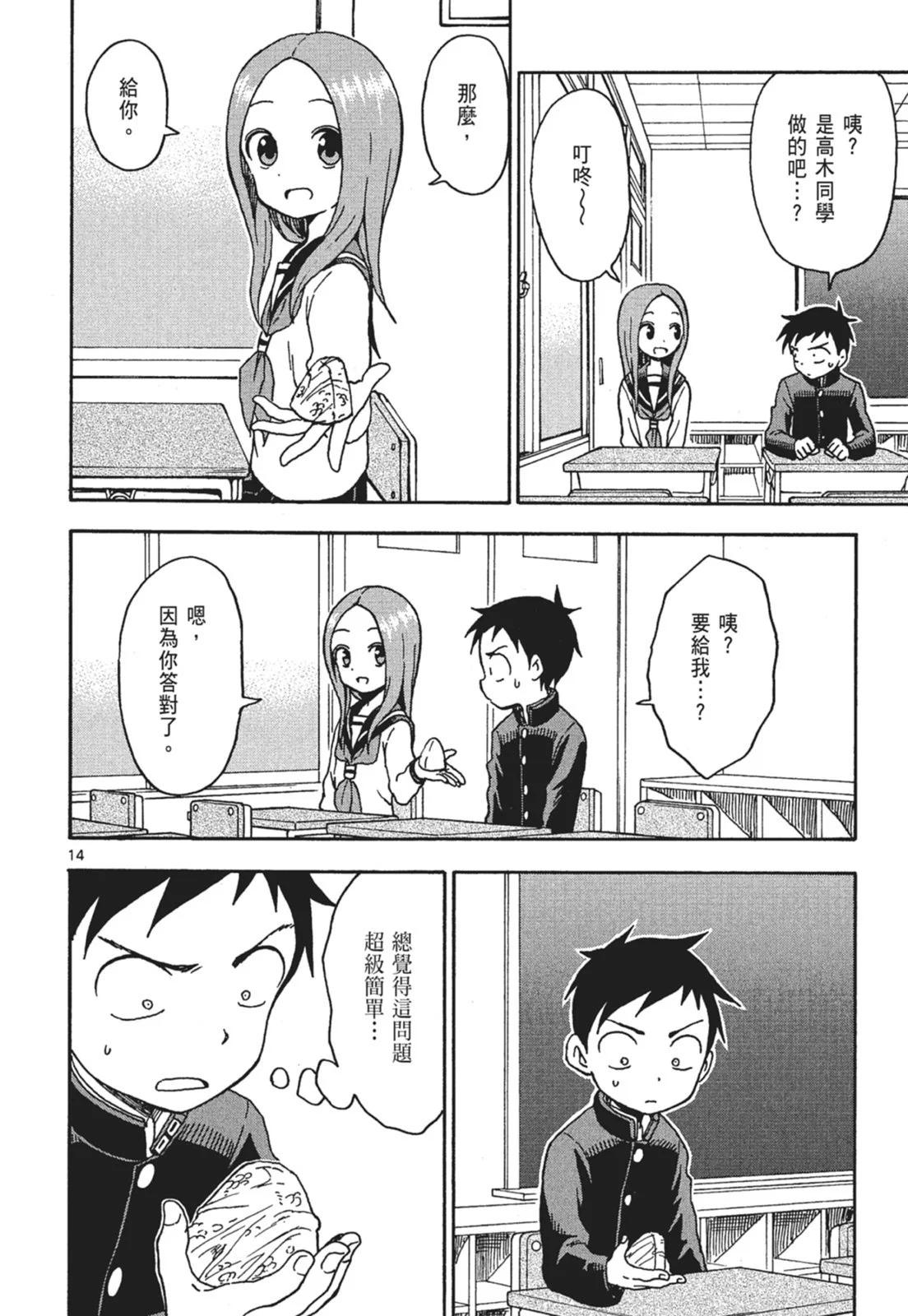 第 86 页