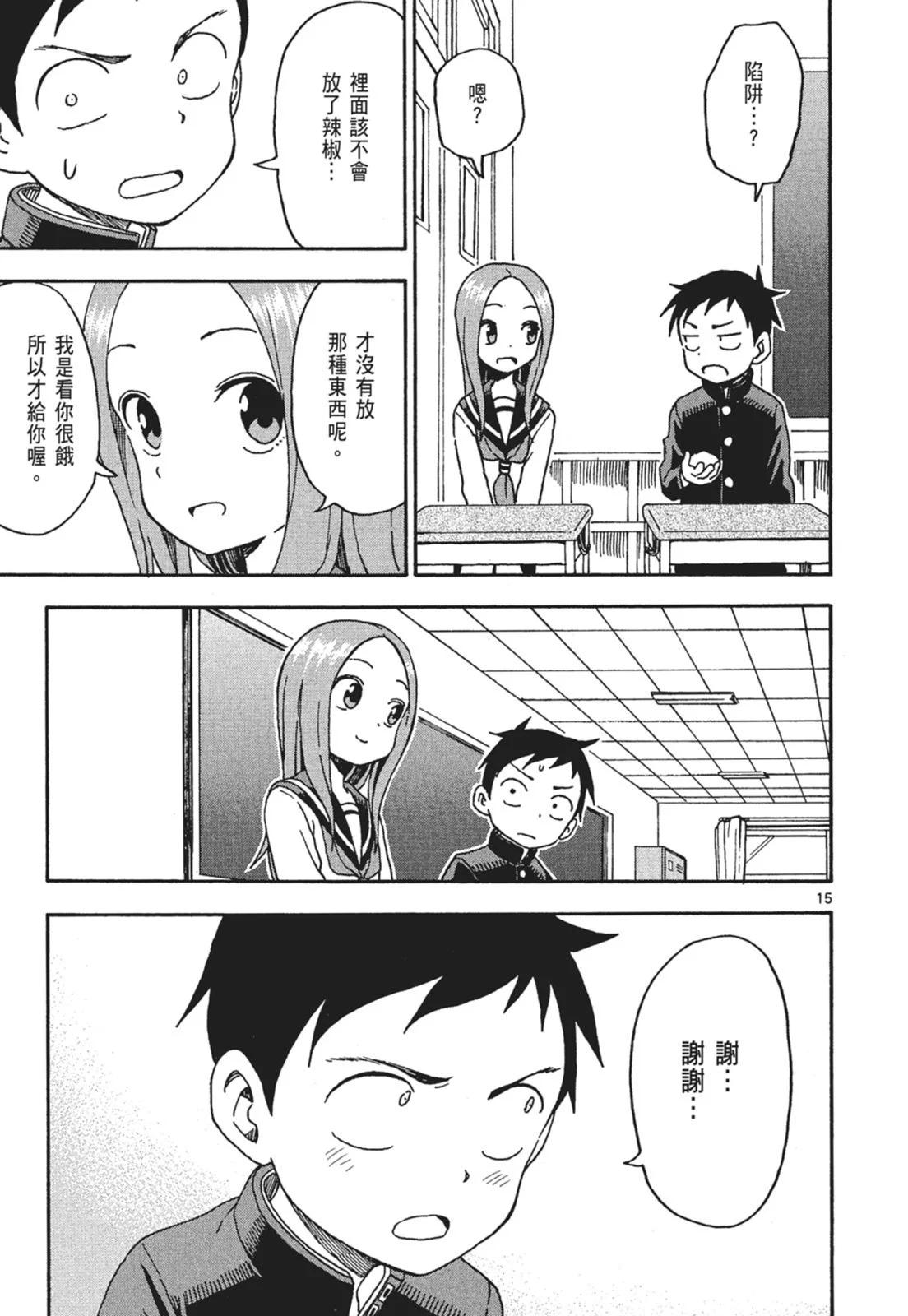 第 87 页