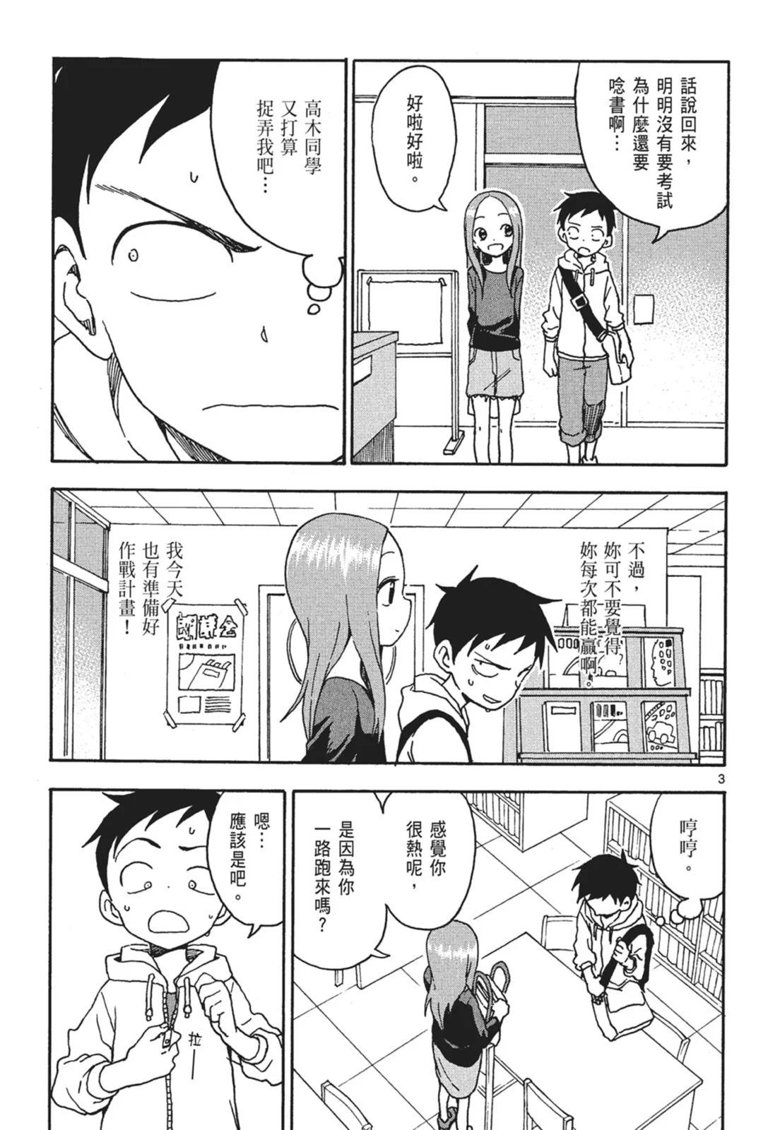 第 91 页