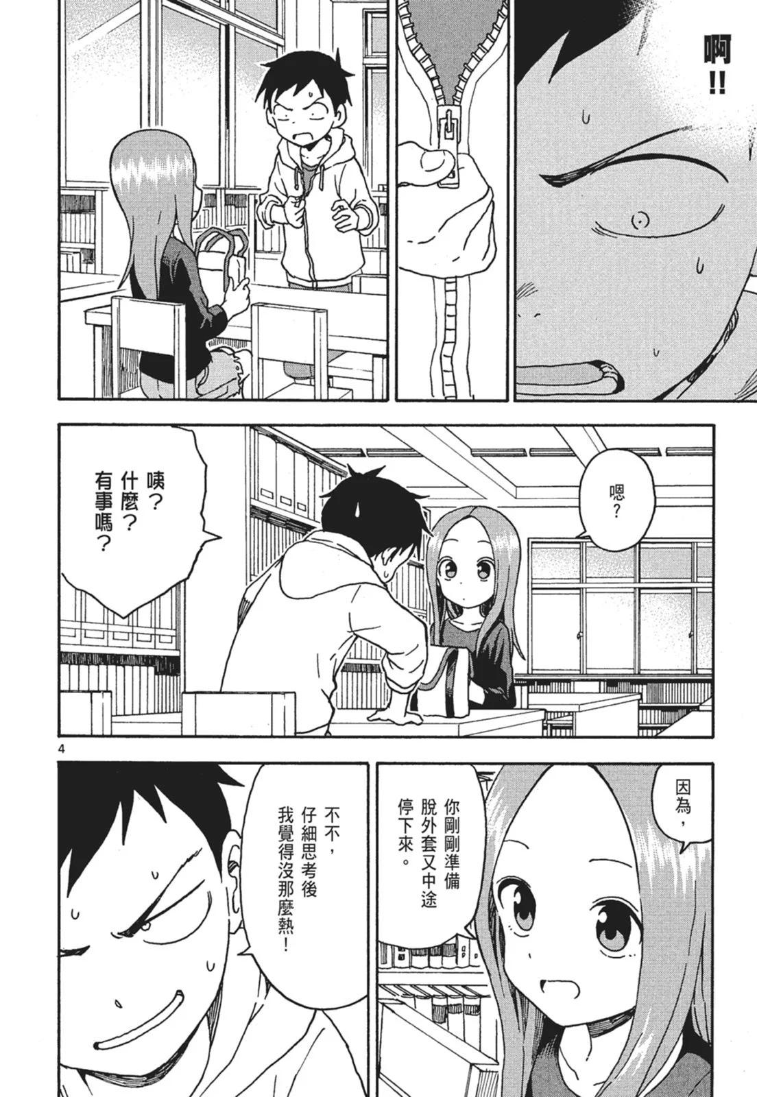第 92 页