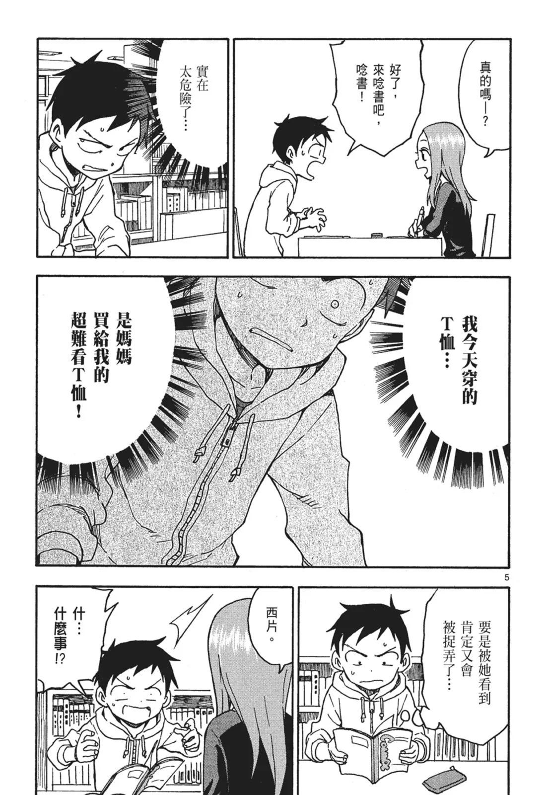 第 93 页