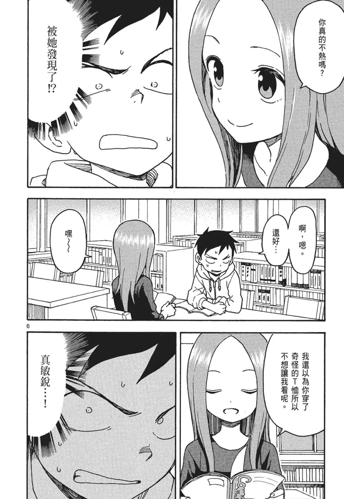 第 94 页