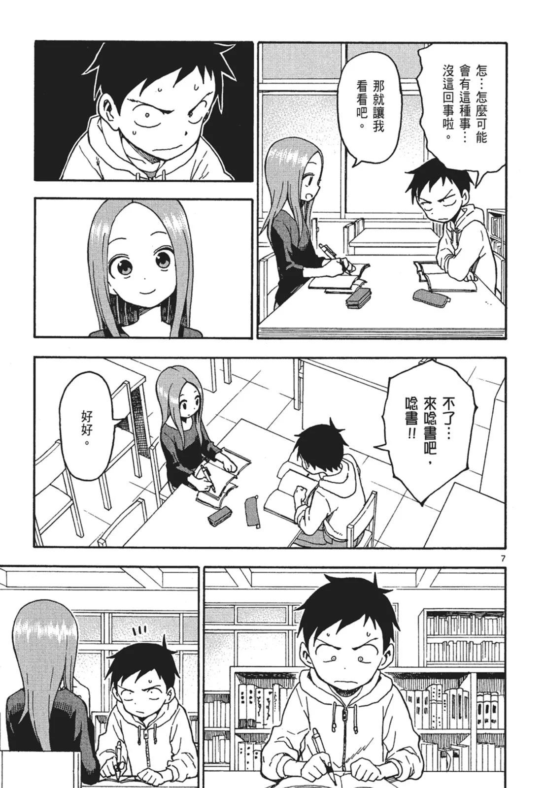 第 95 页