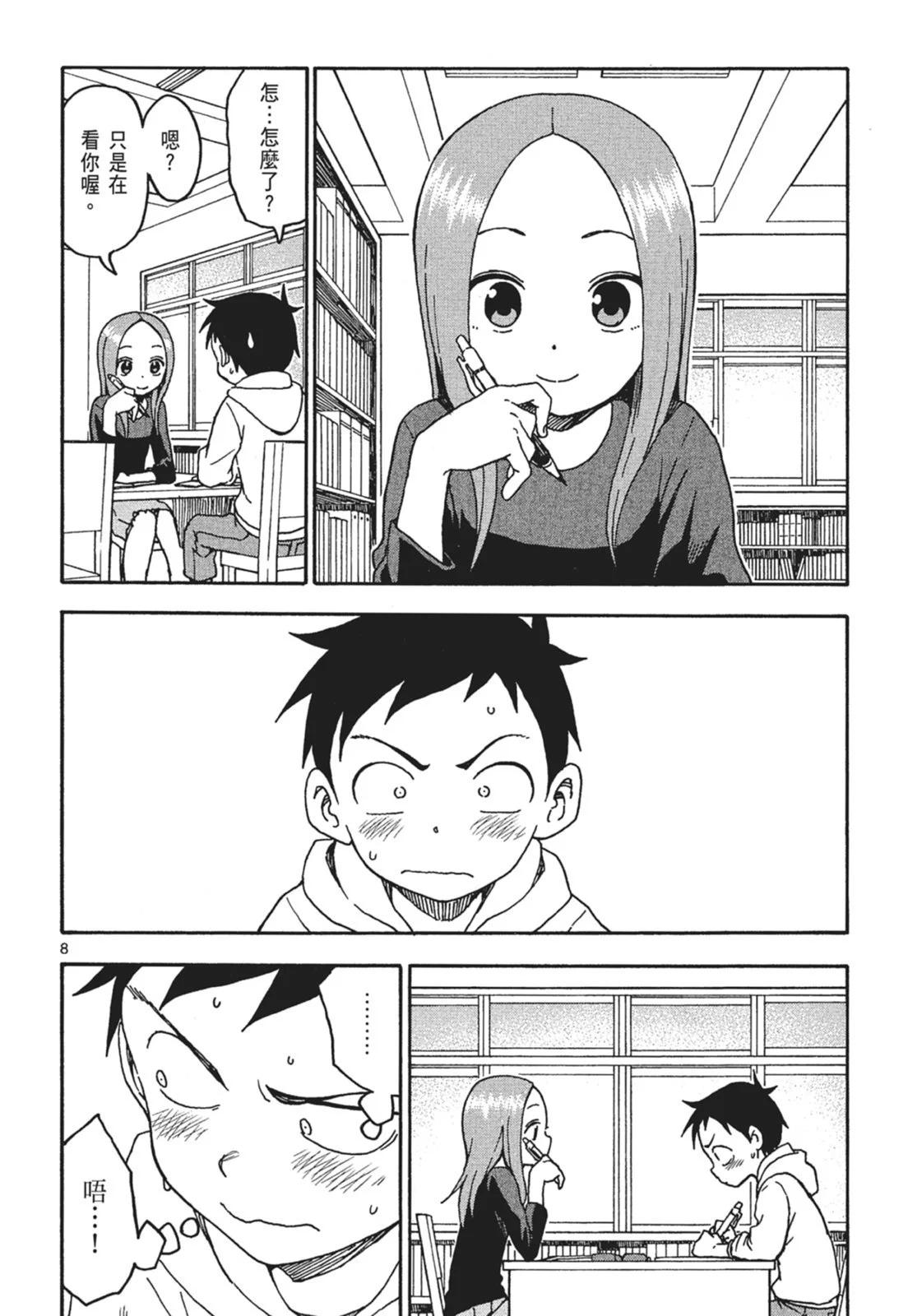 第 96 页