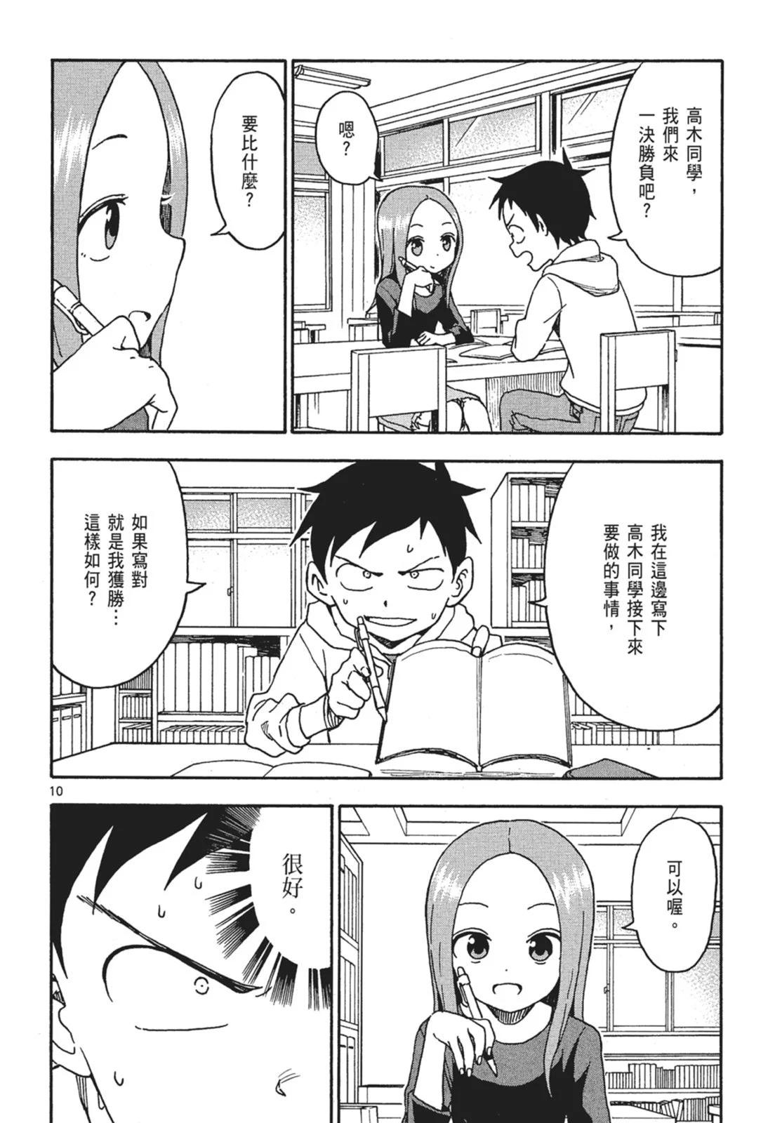 第 98 页