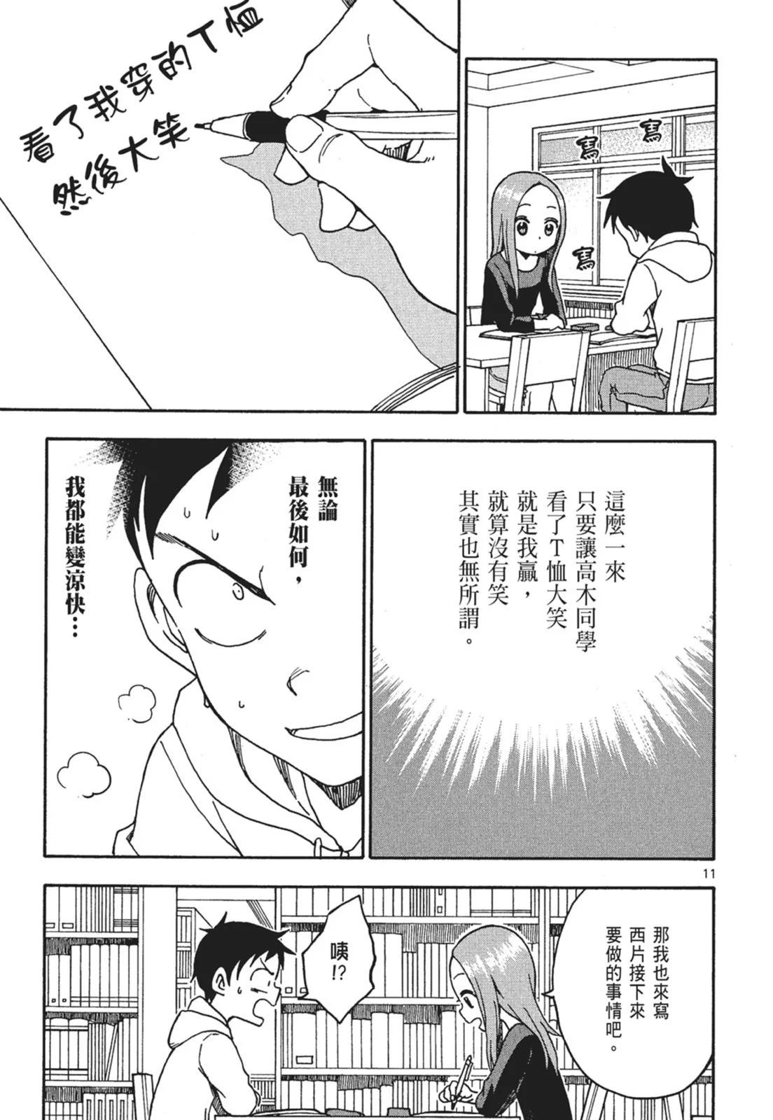 第 99 页