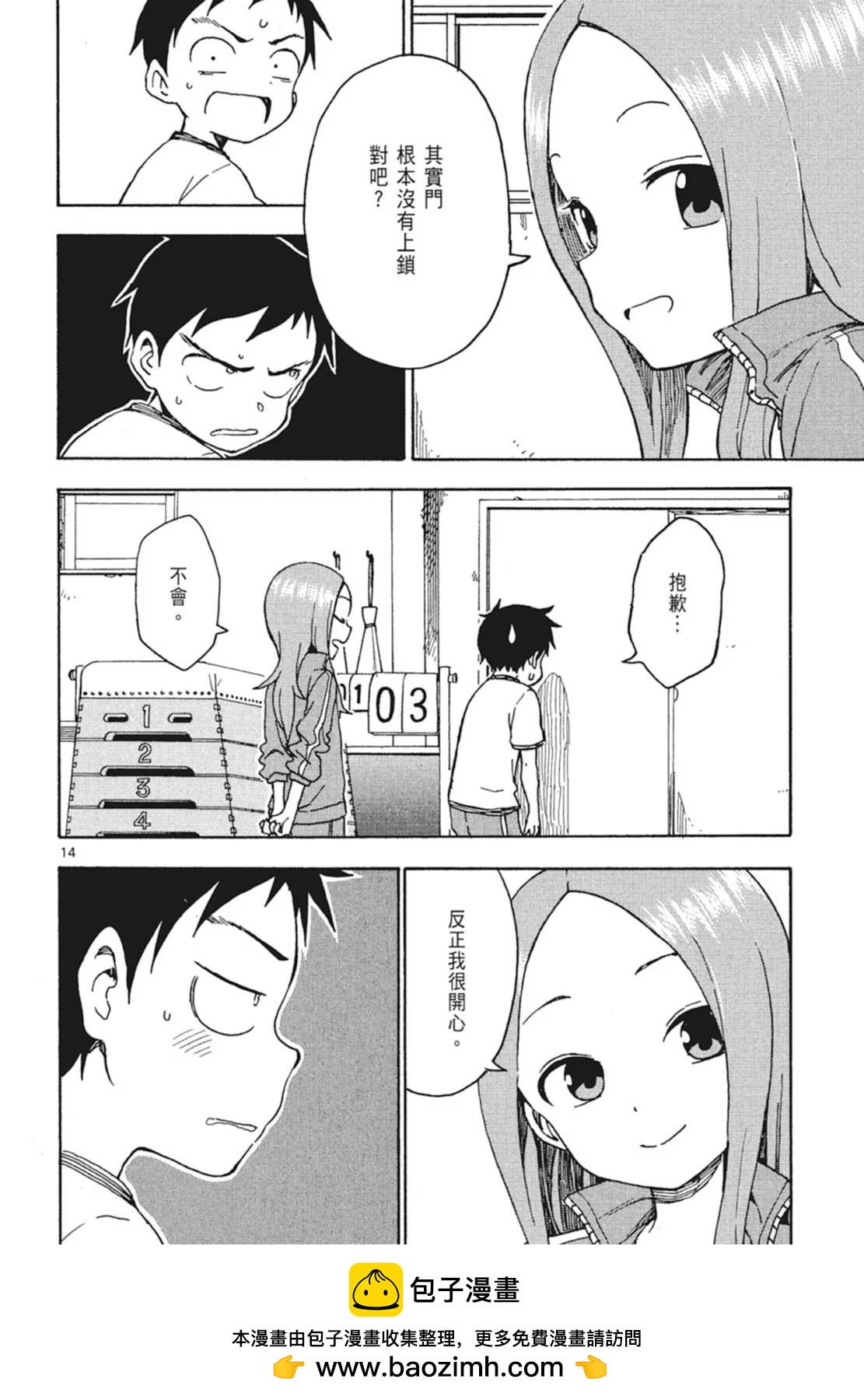 第 100 页