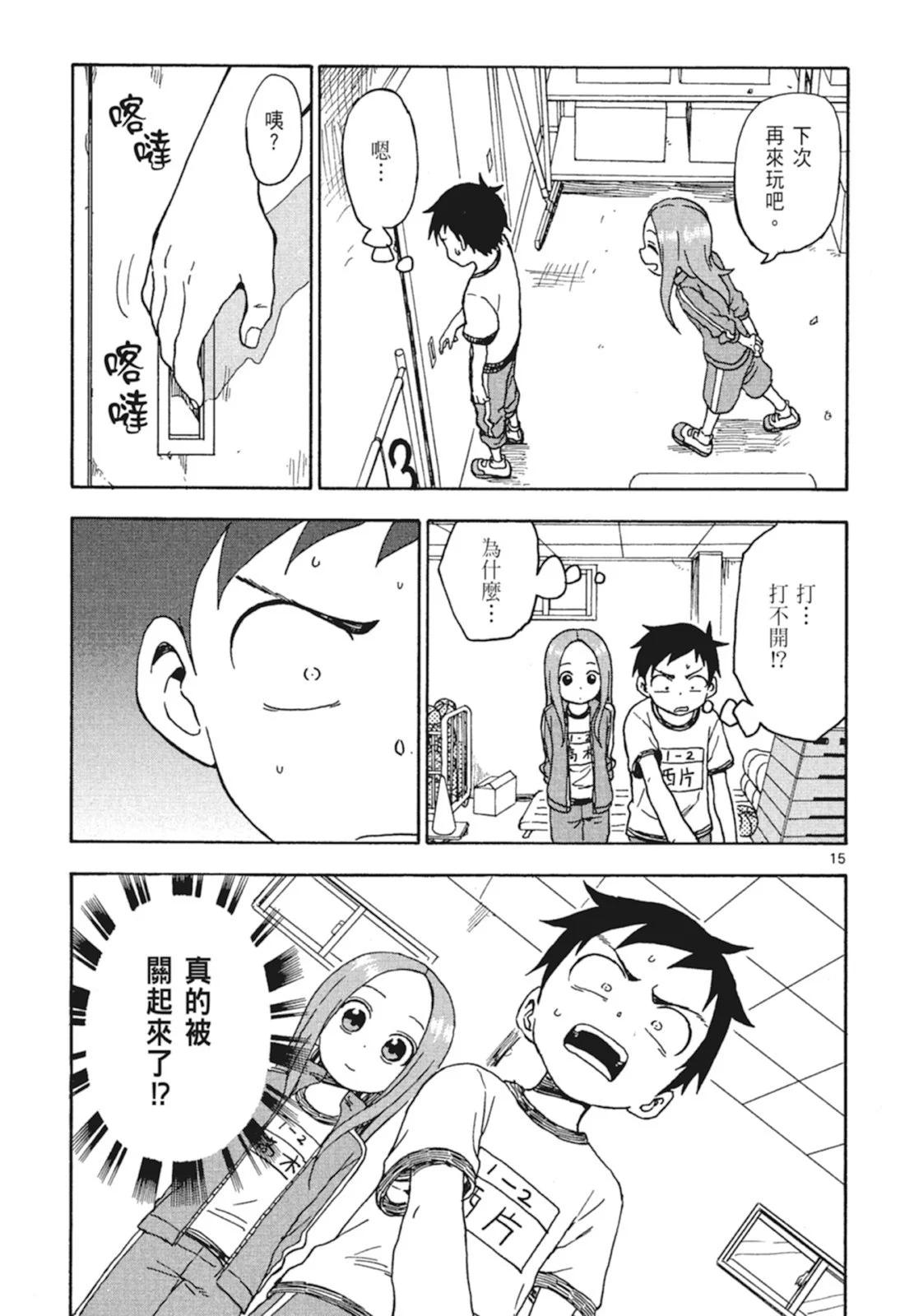 第 101 页