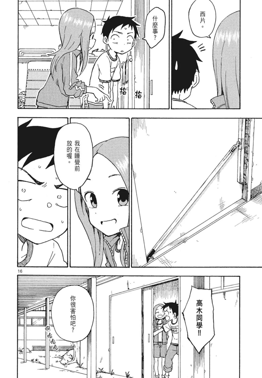 第 102 页