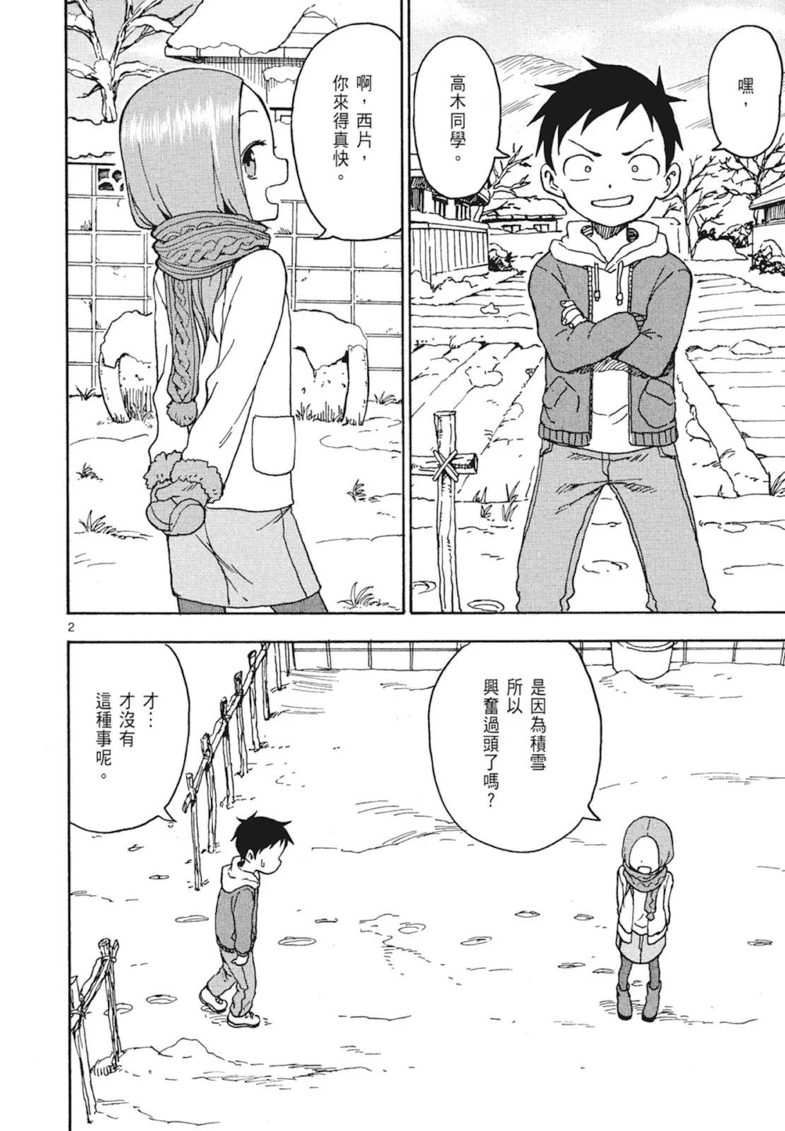 第 106 页
