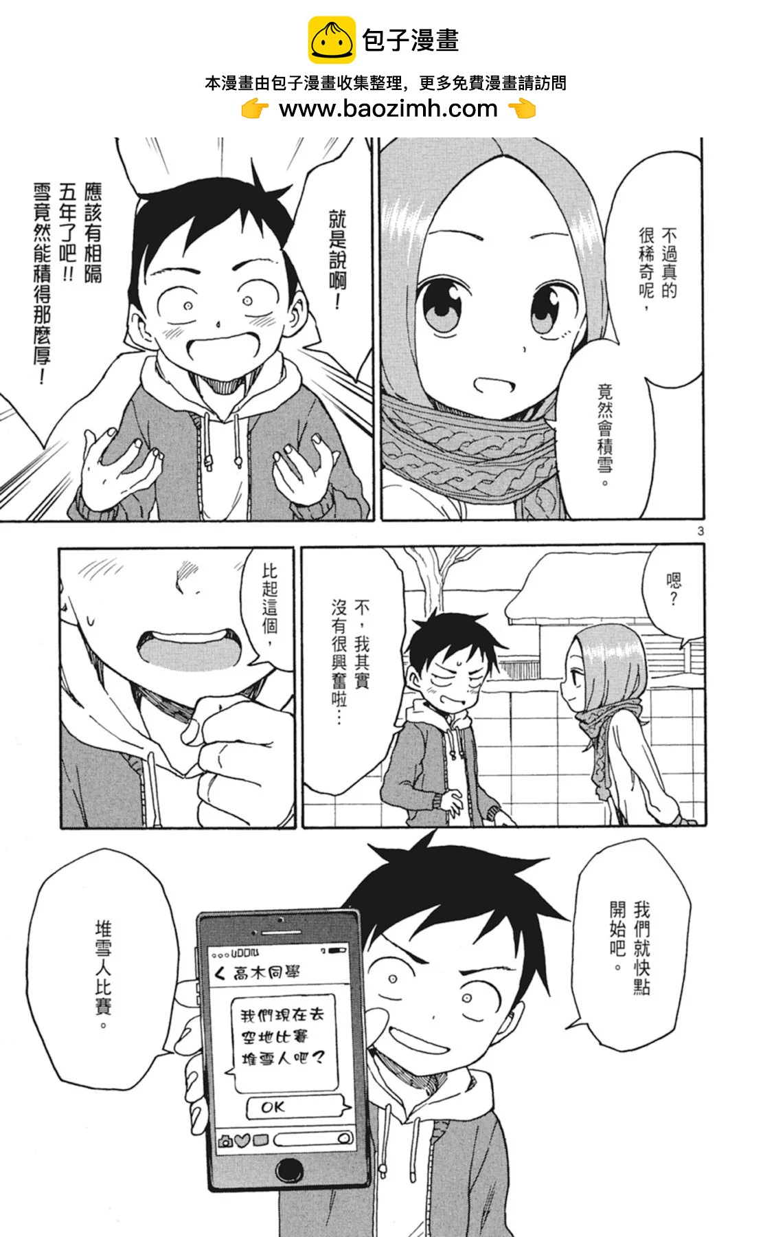 第 107 页