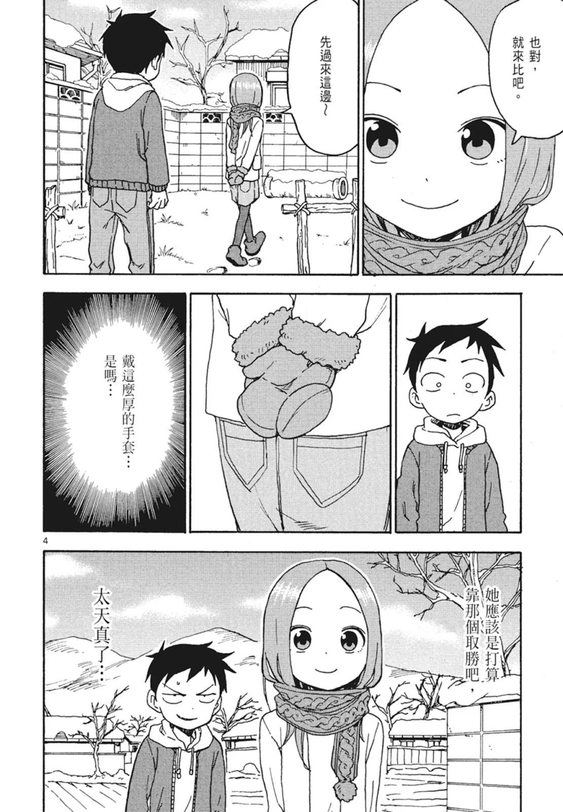 第 108 页