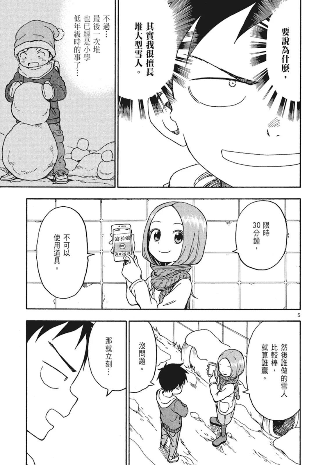 第 109 页