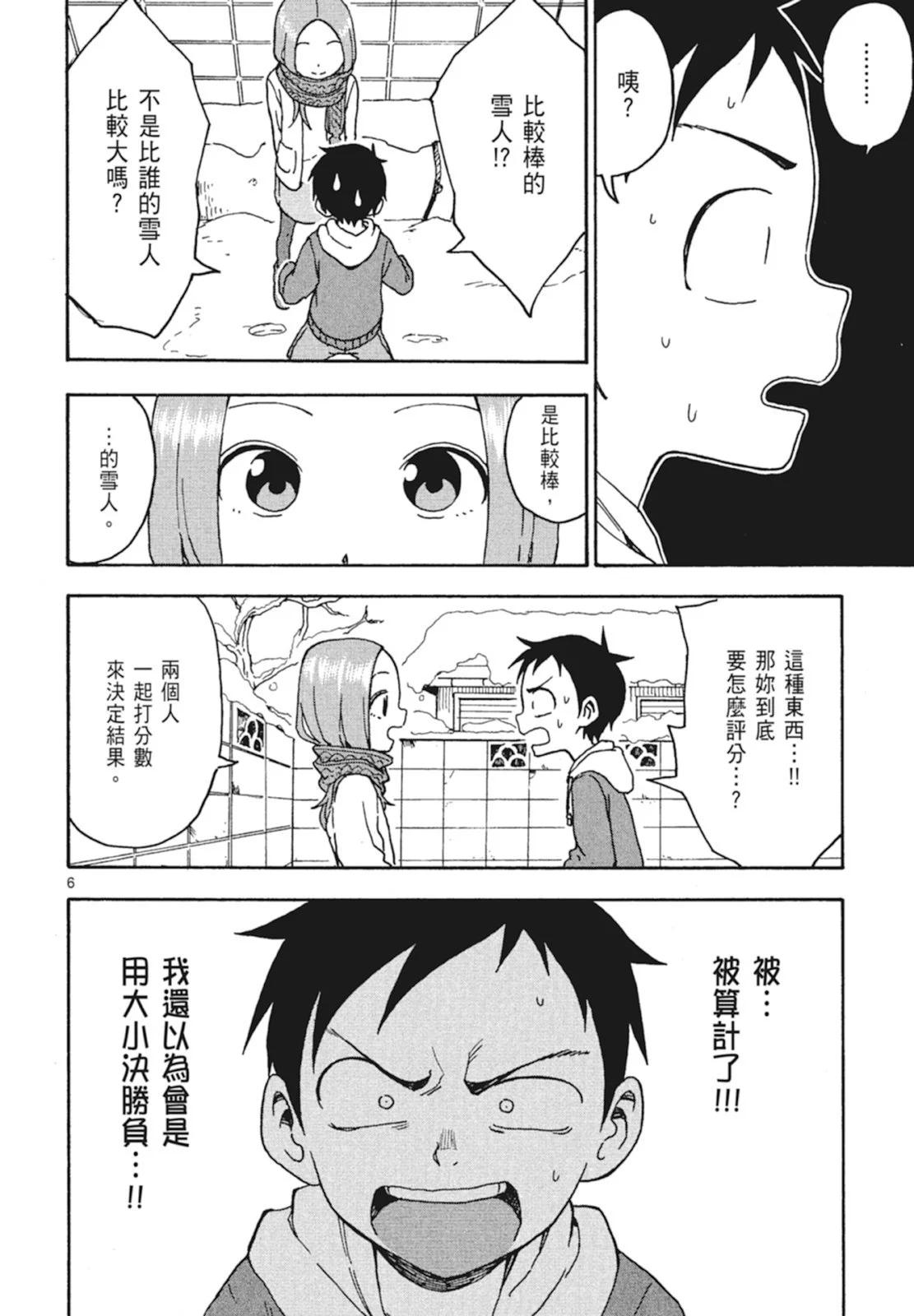 第 110 页