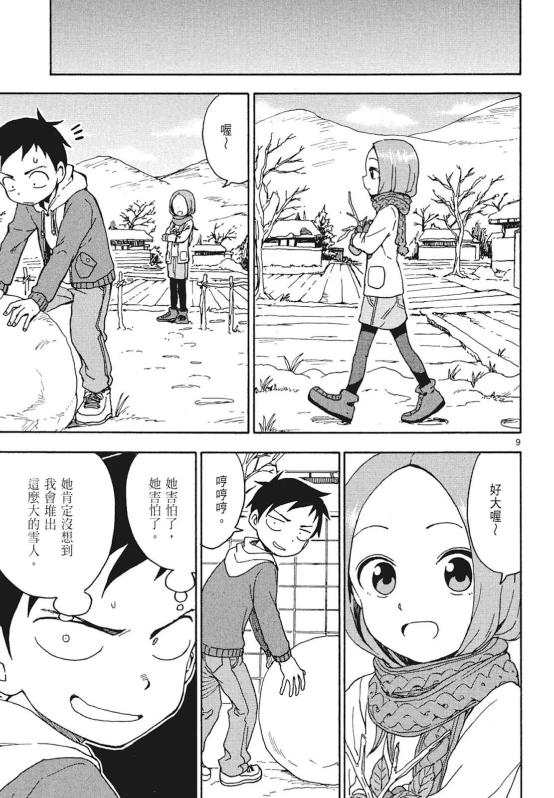 第 113 页