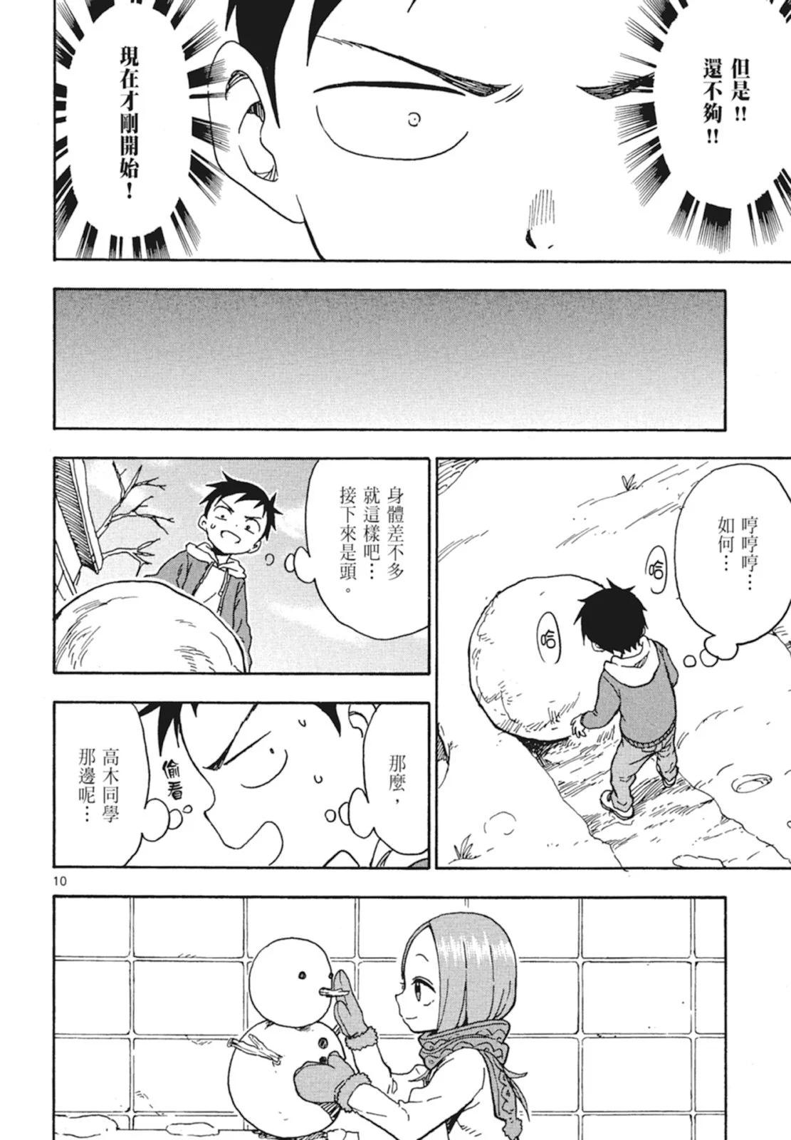 第 114 页