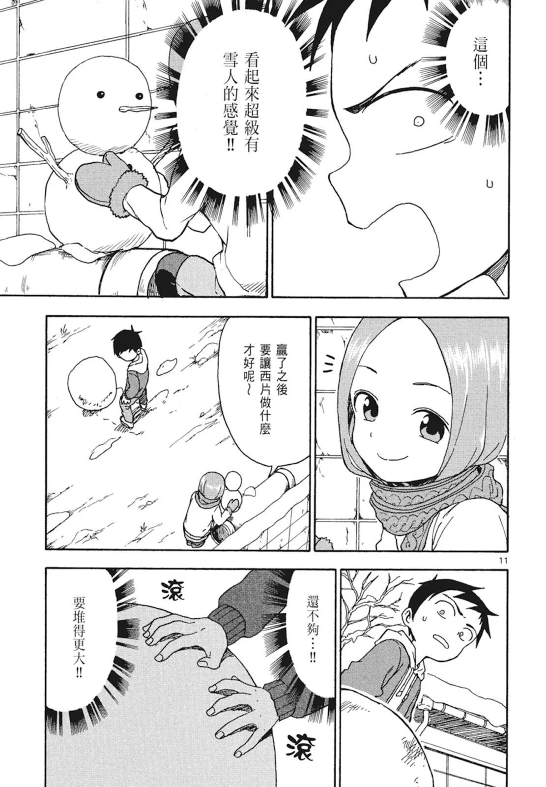 第 115 页