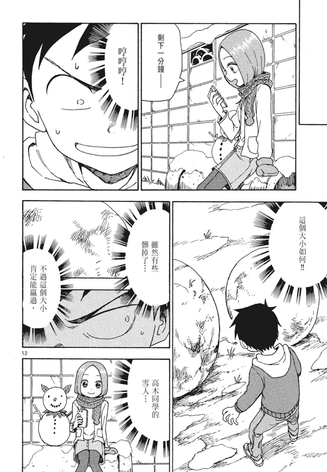 第 116 页