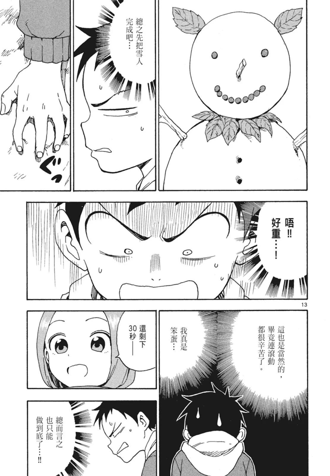 第 117 页