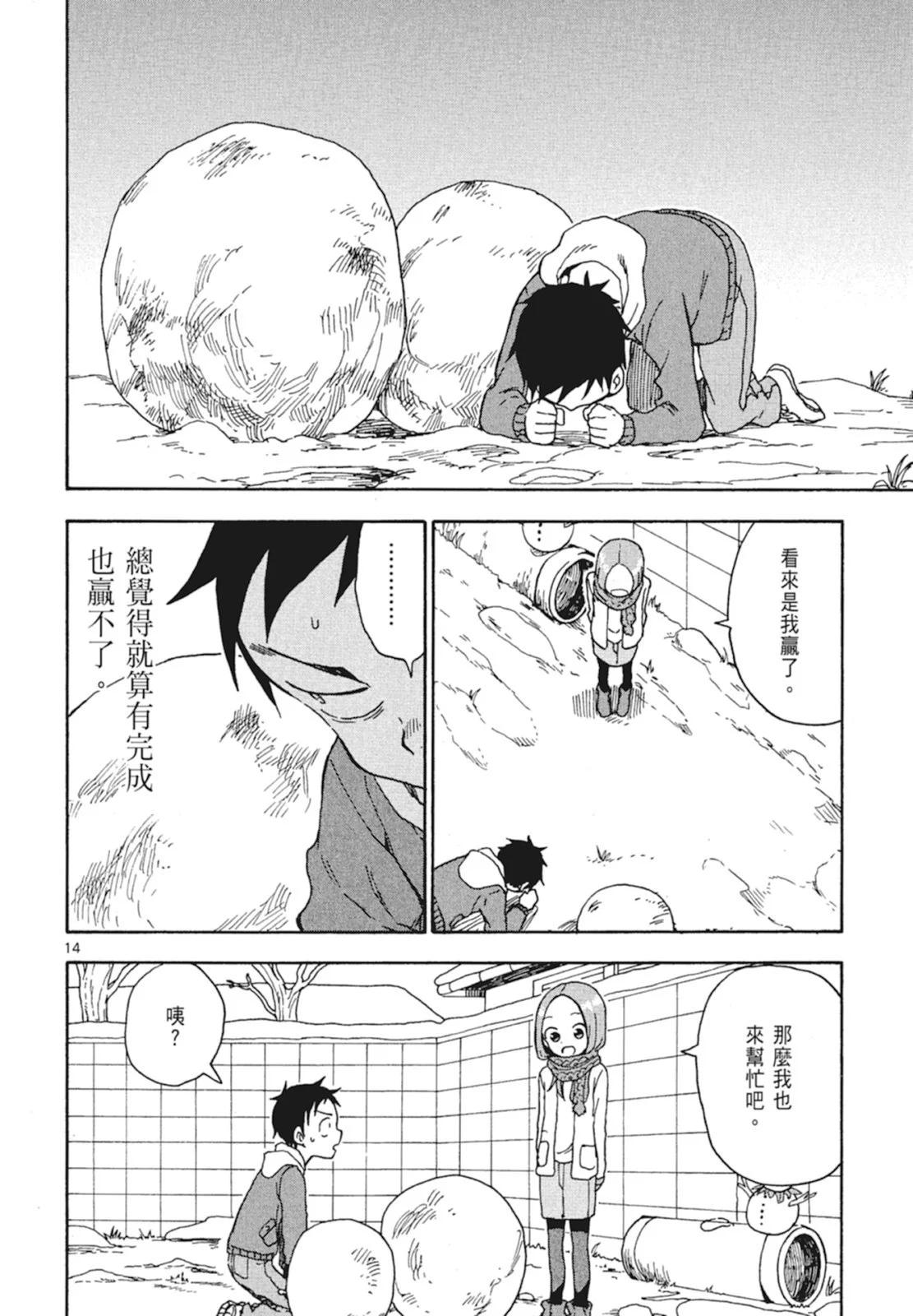 第 118 页