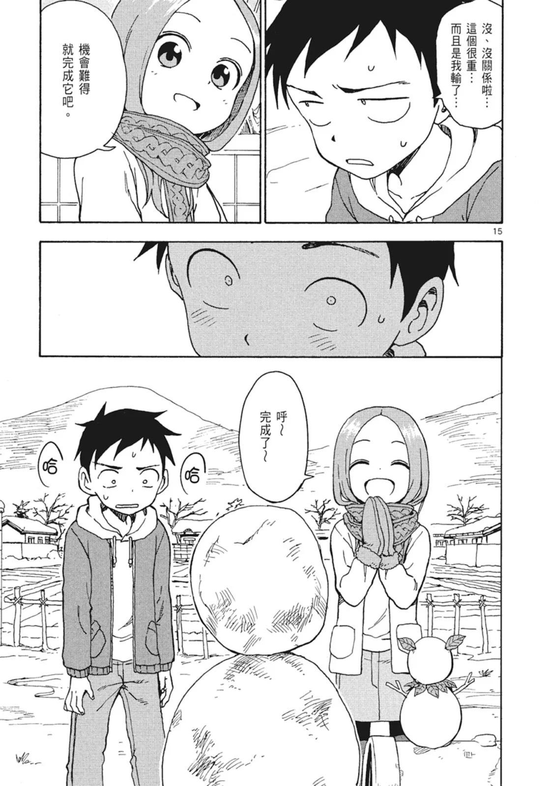 第 119 页