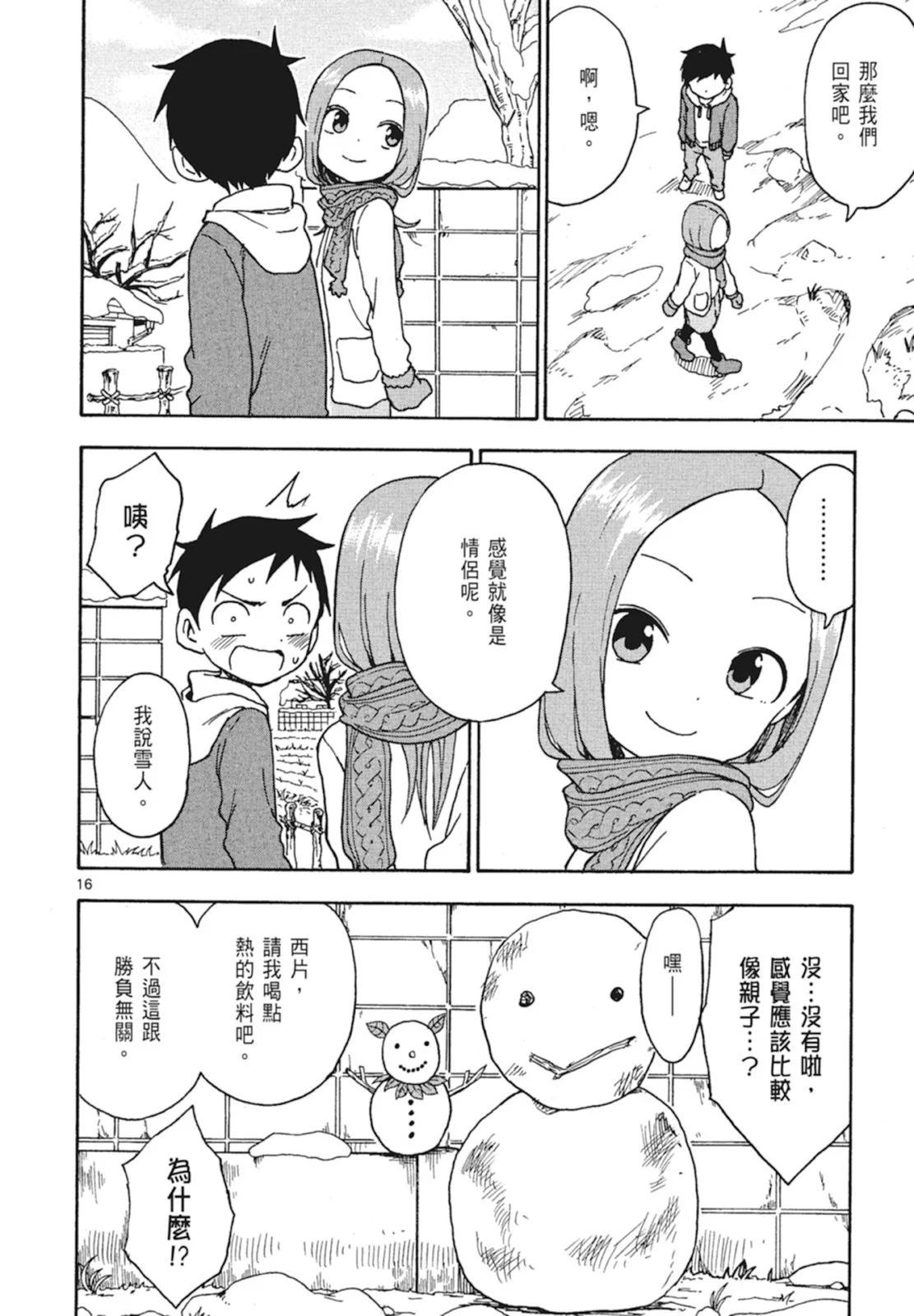 第 120 页
