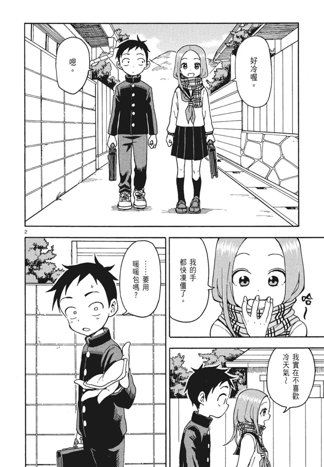 第 122 页