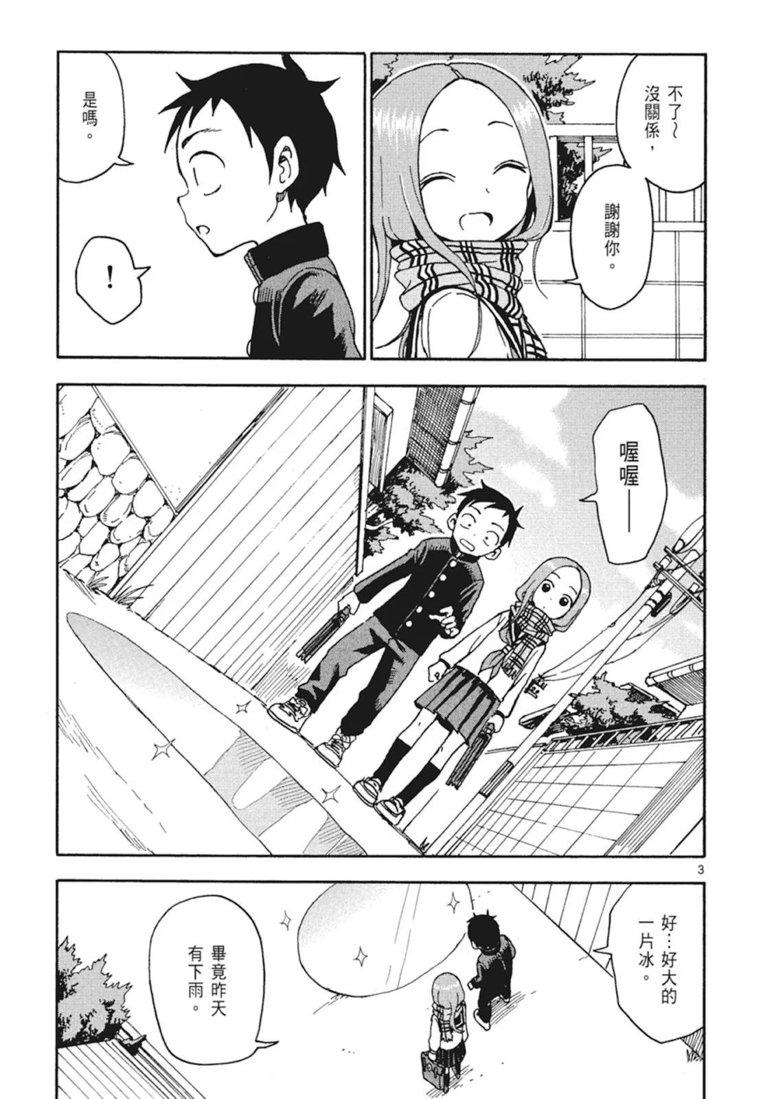第 123 页
