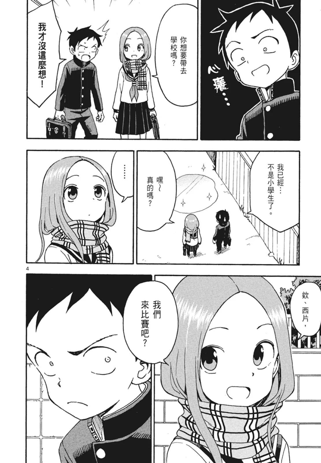 第 124 页