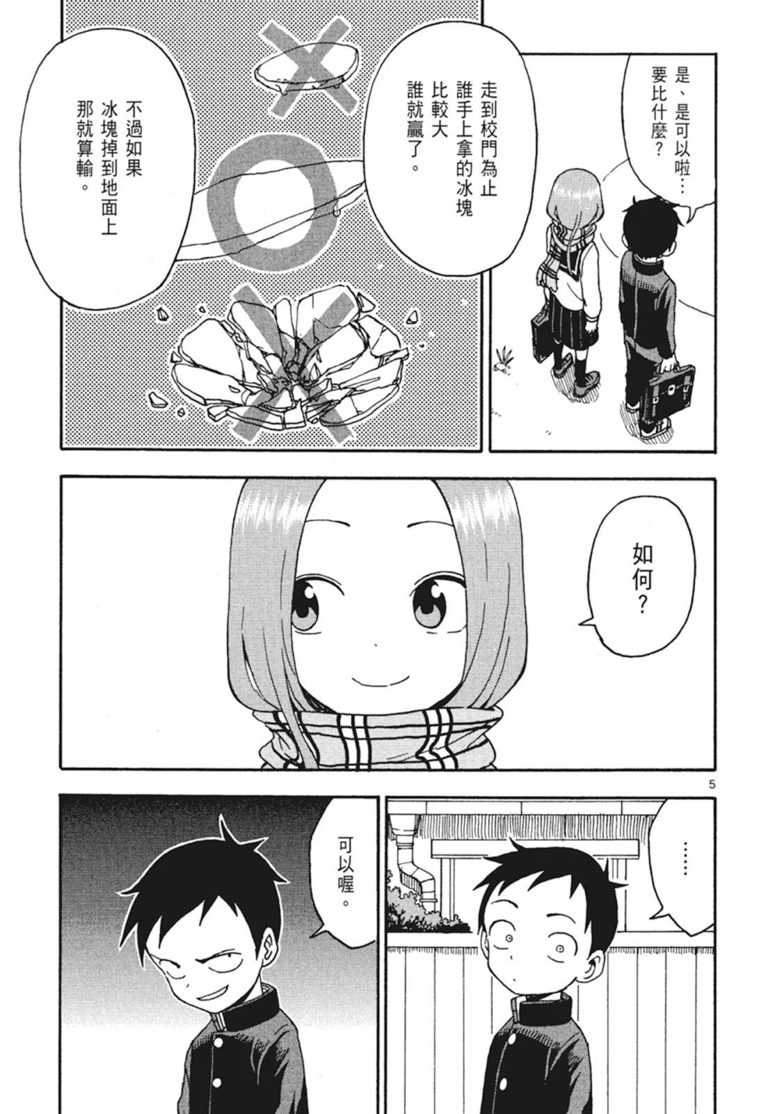 第 125 页