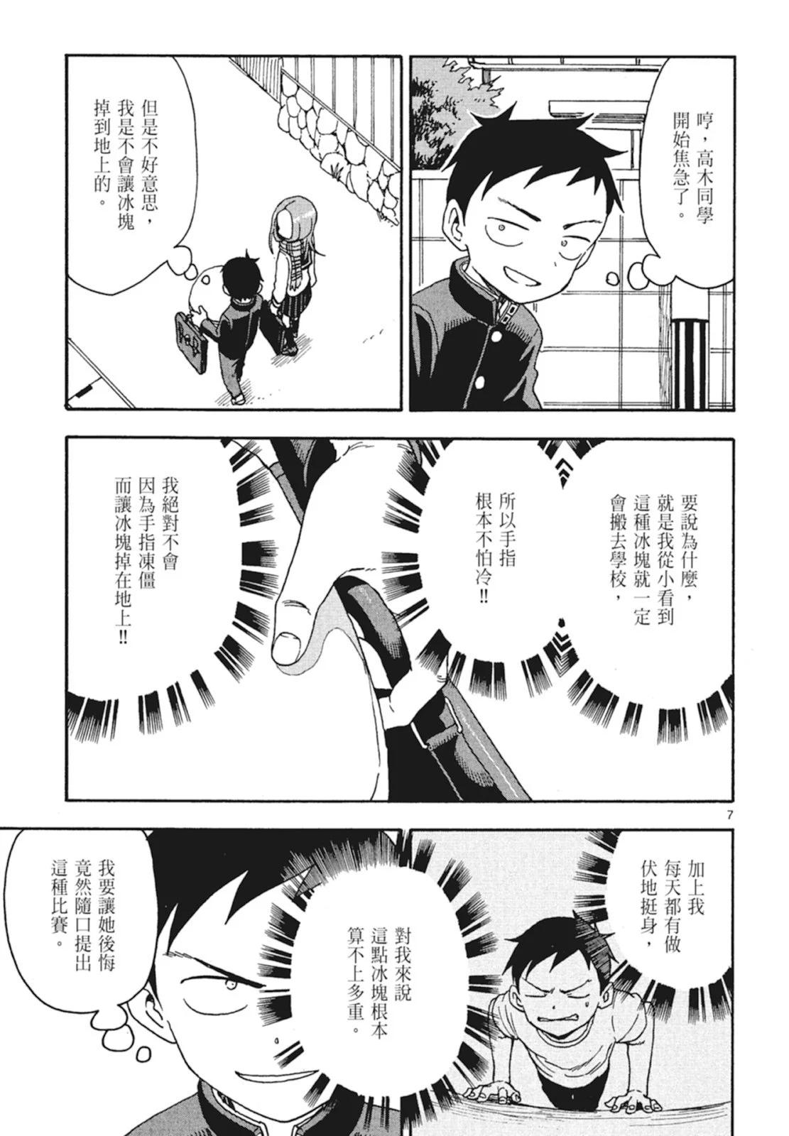第 127 页