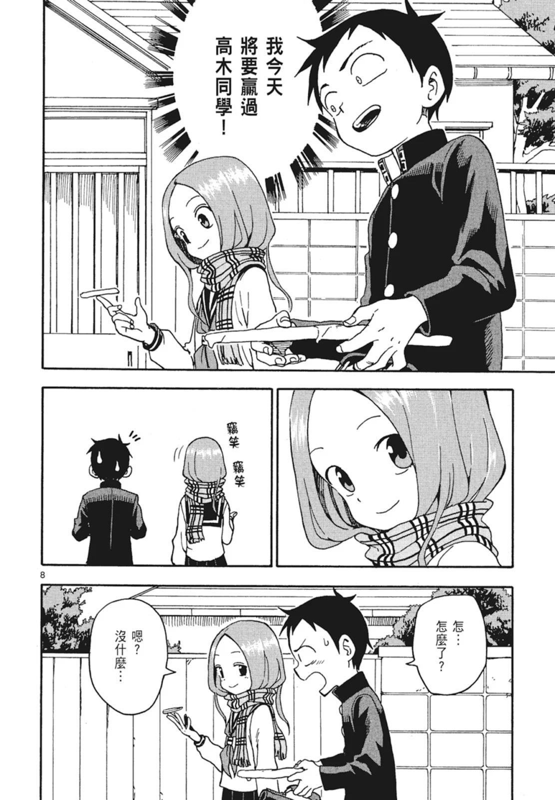 第 128 页