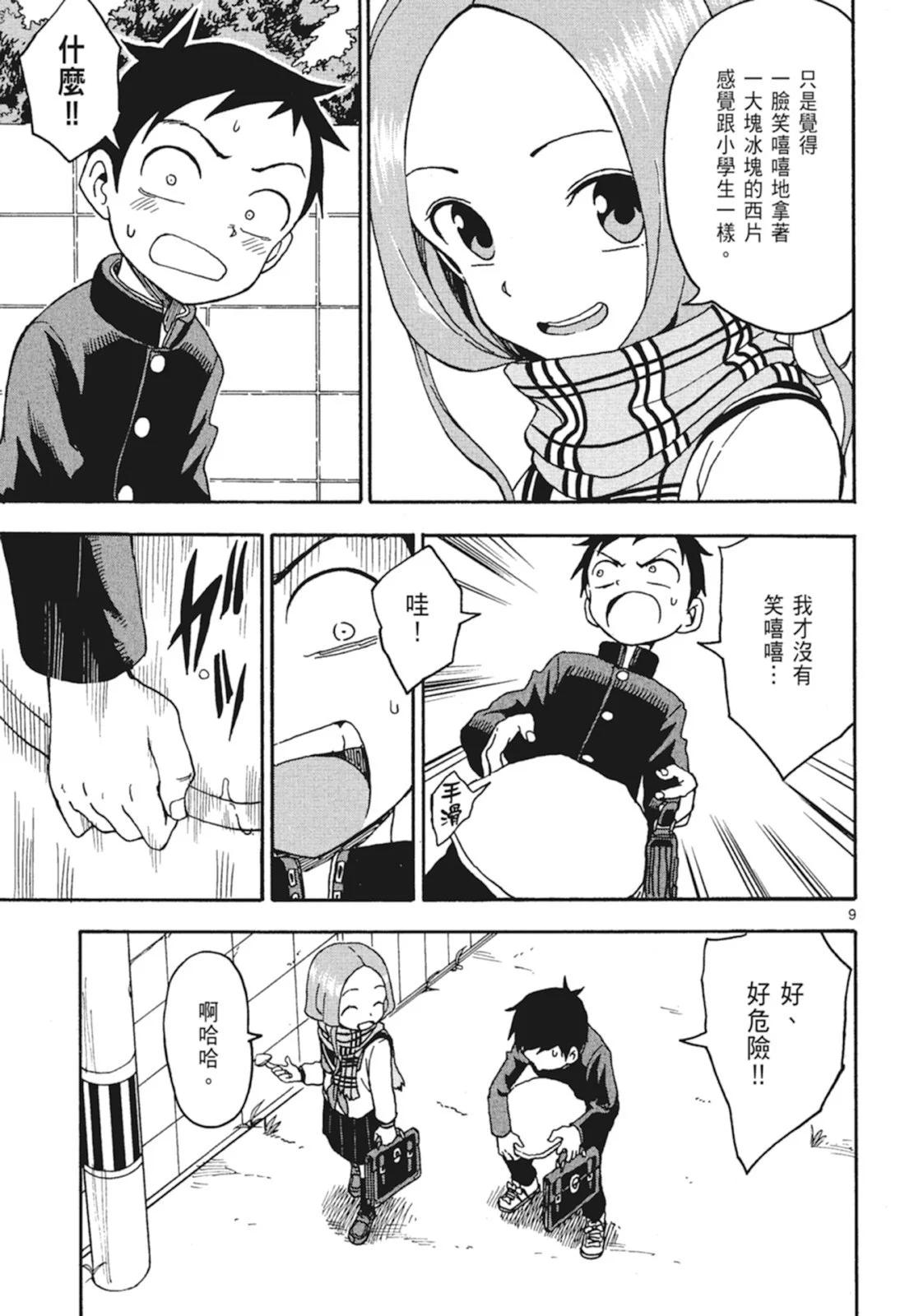 第 129 页