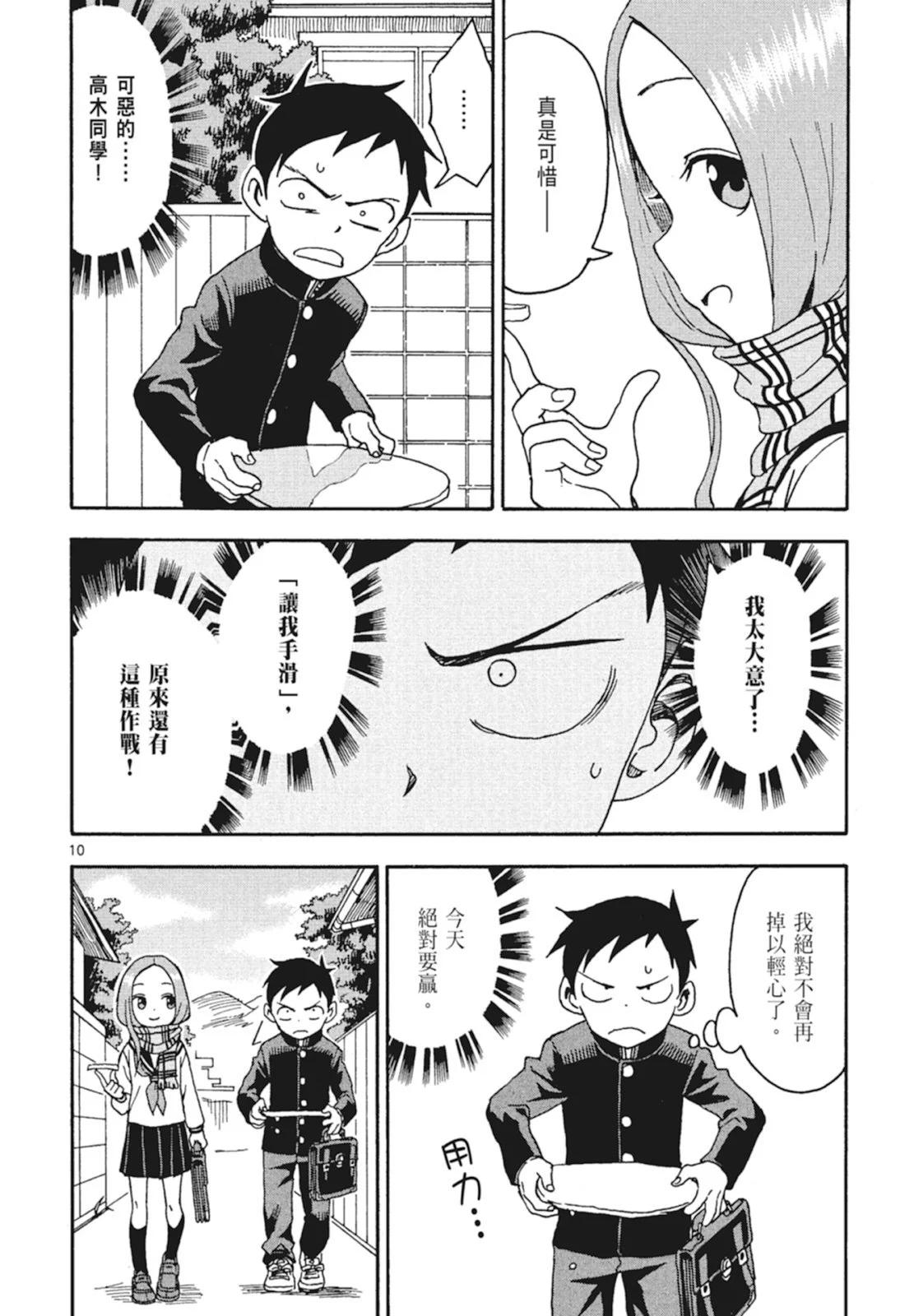 第 130 页
