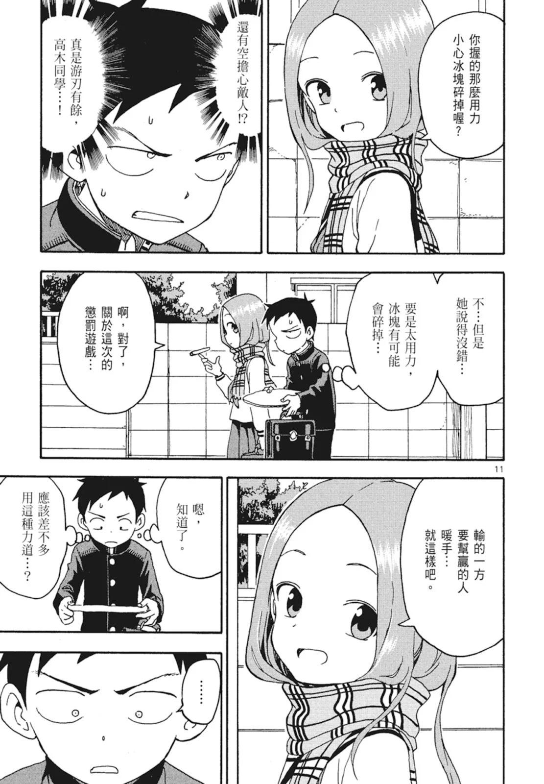 第 131 页