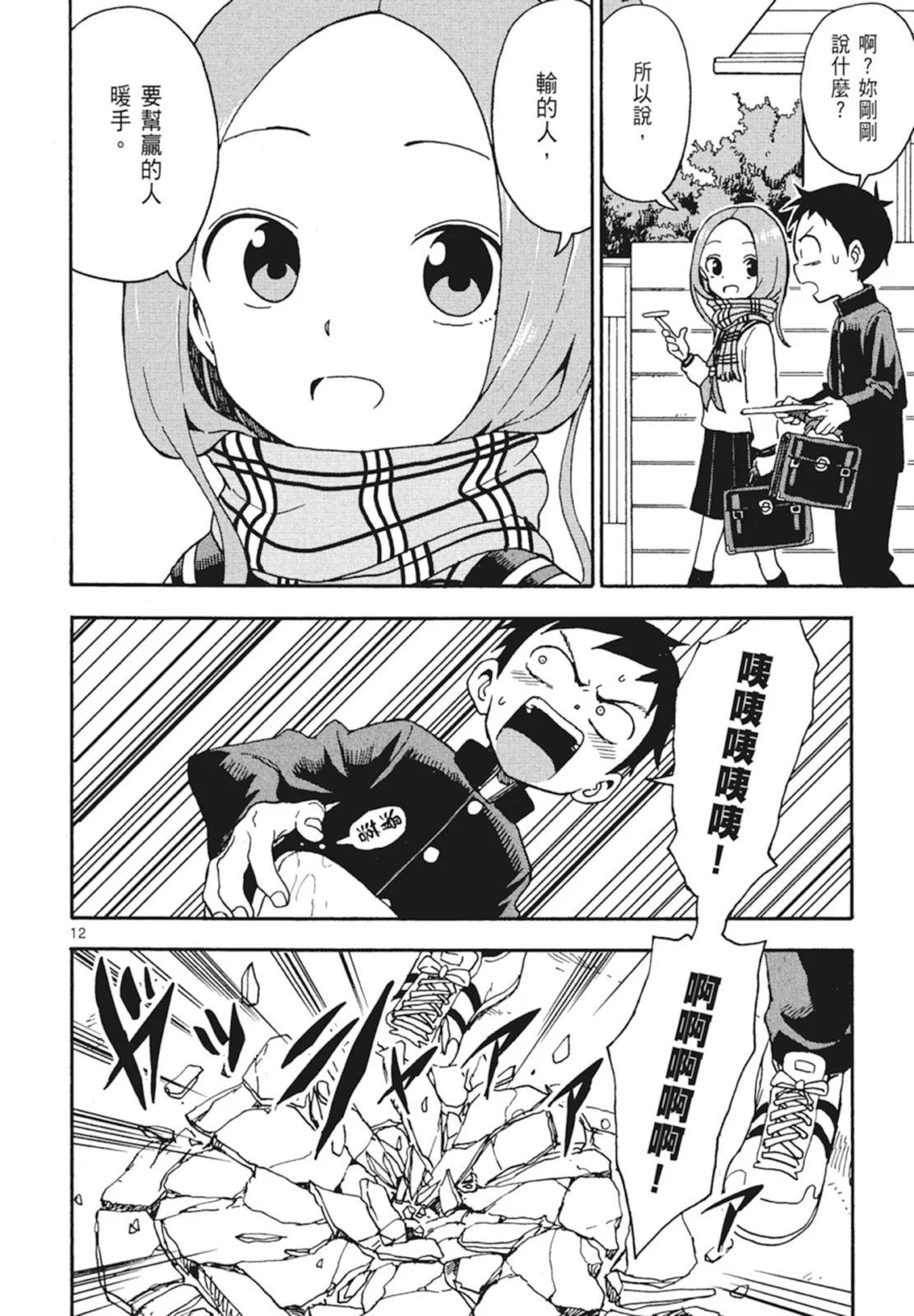 第 132 页