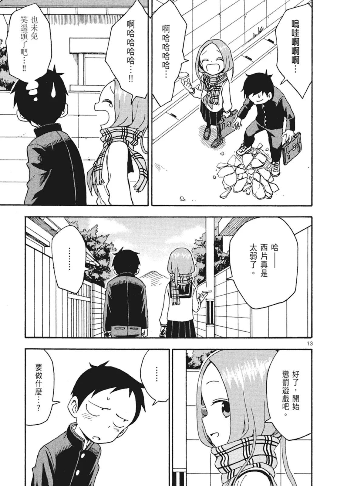 第 133 页