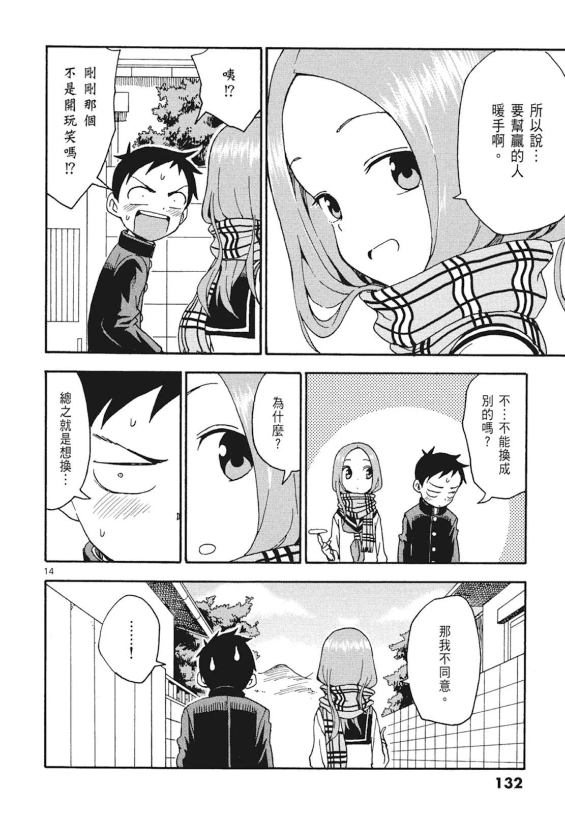 第 134 页
