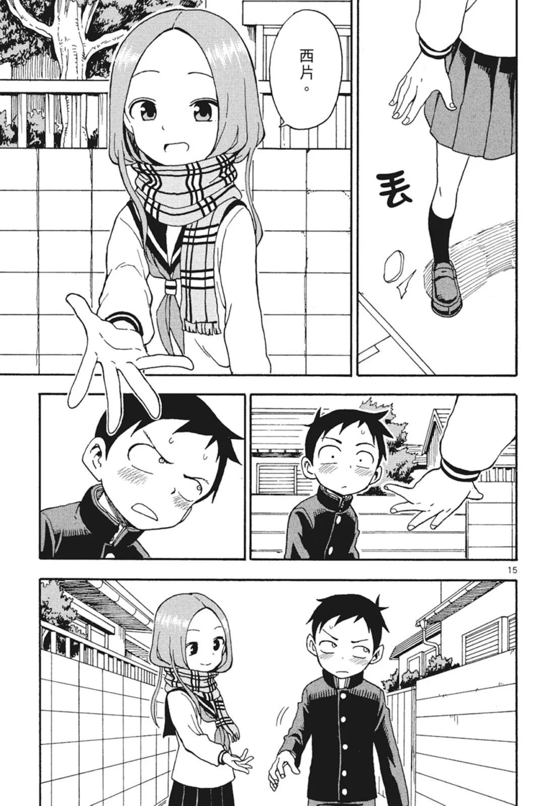 第 135 页