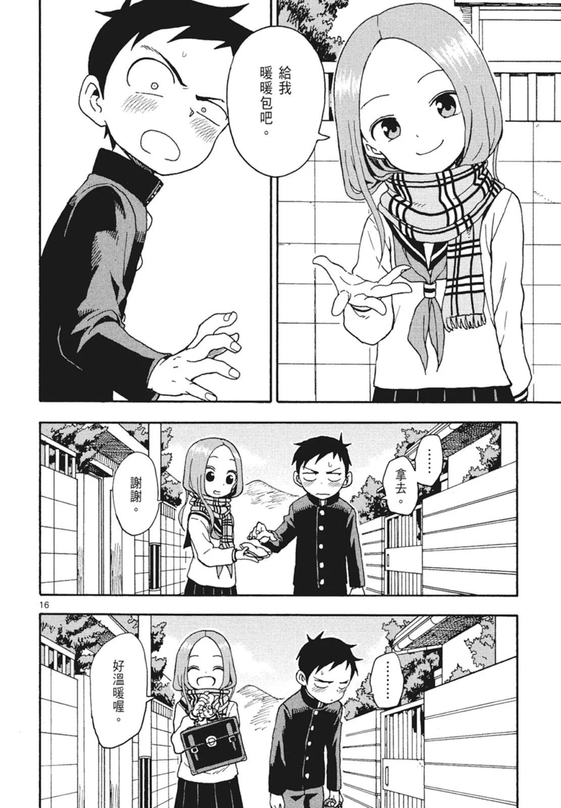 第 136 页