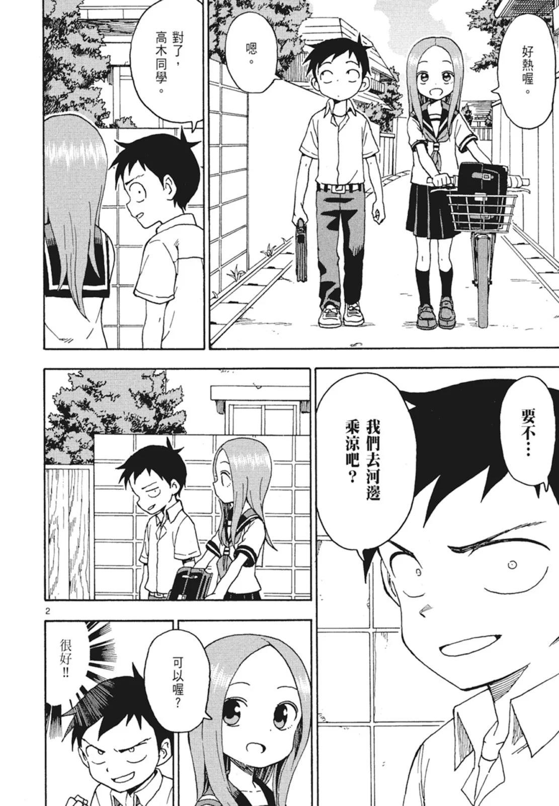 第 138 页