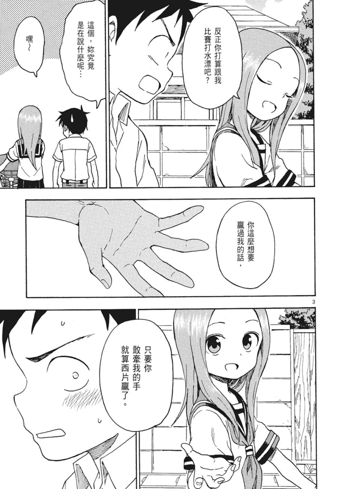 第 139 页