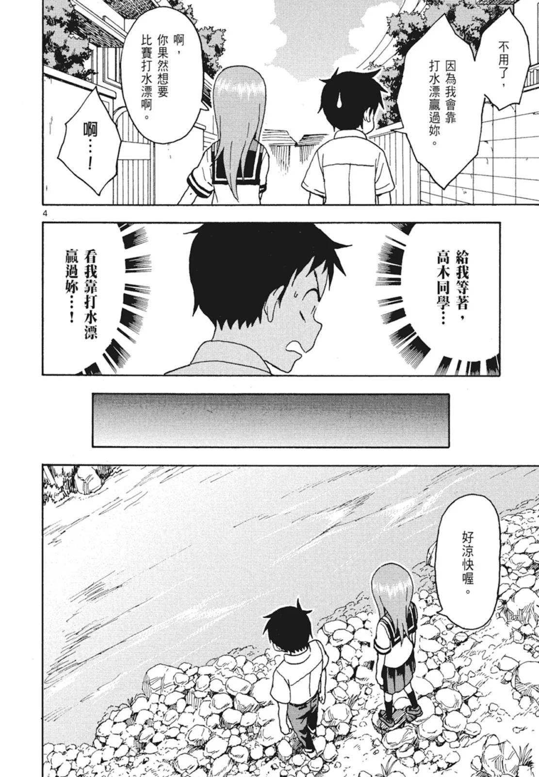 第 140 页