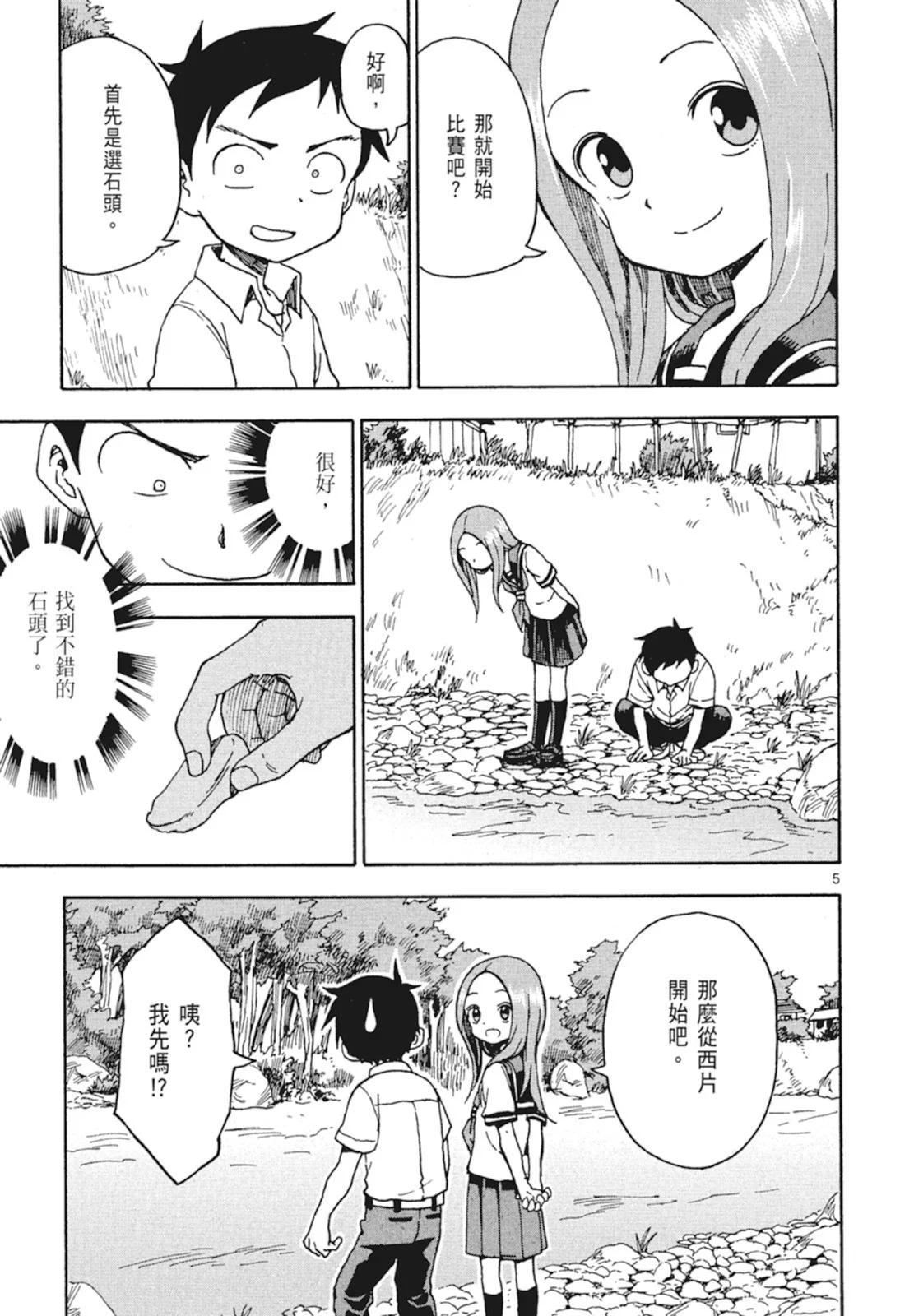 第 141 页