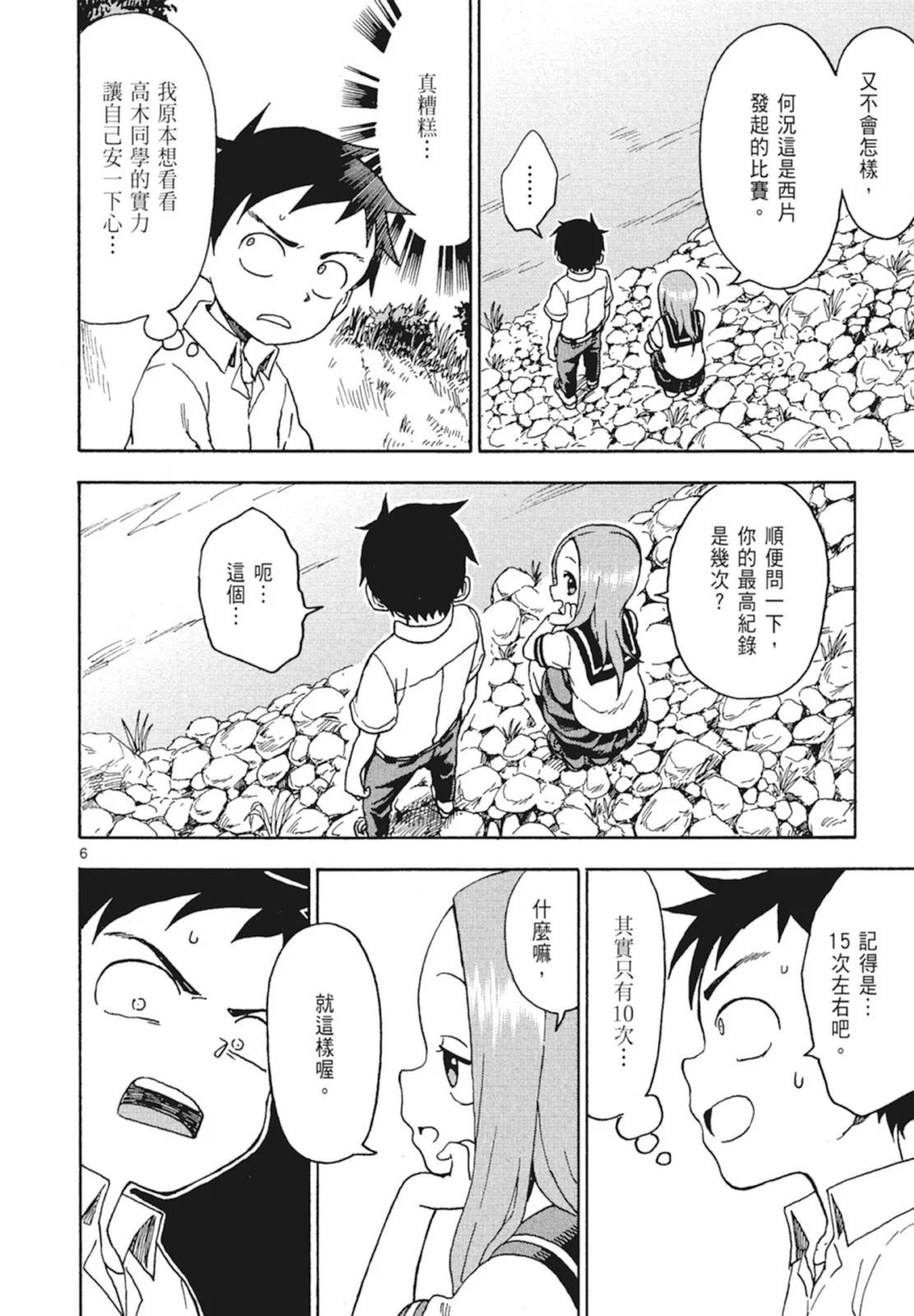 第 142 页
