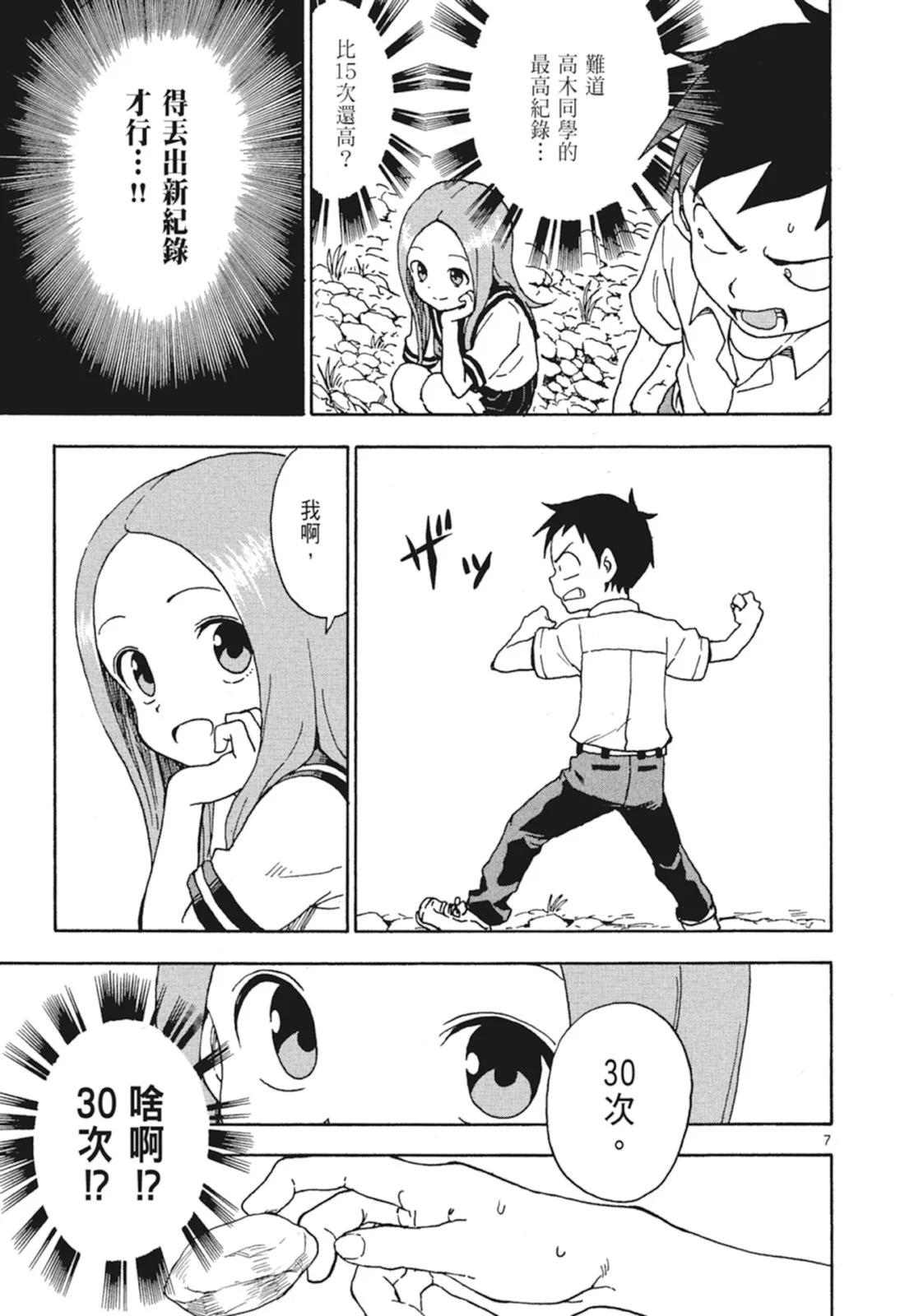 第 143 页