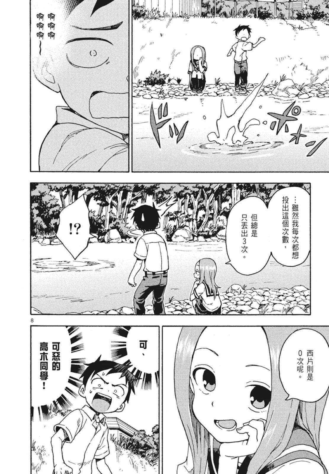第 144 页