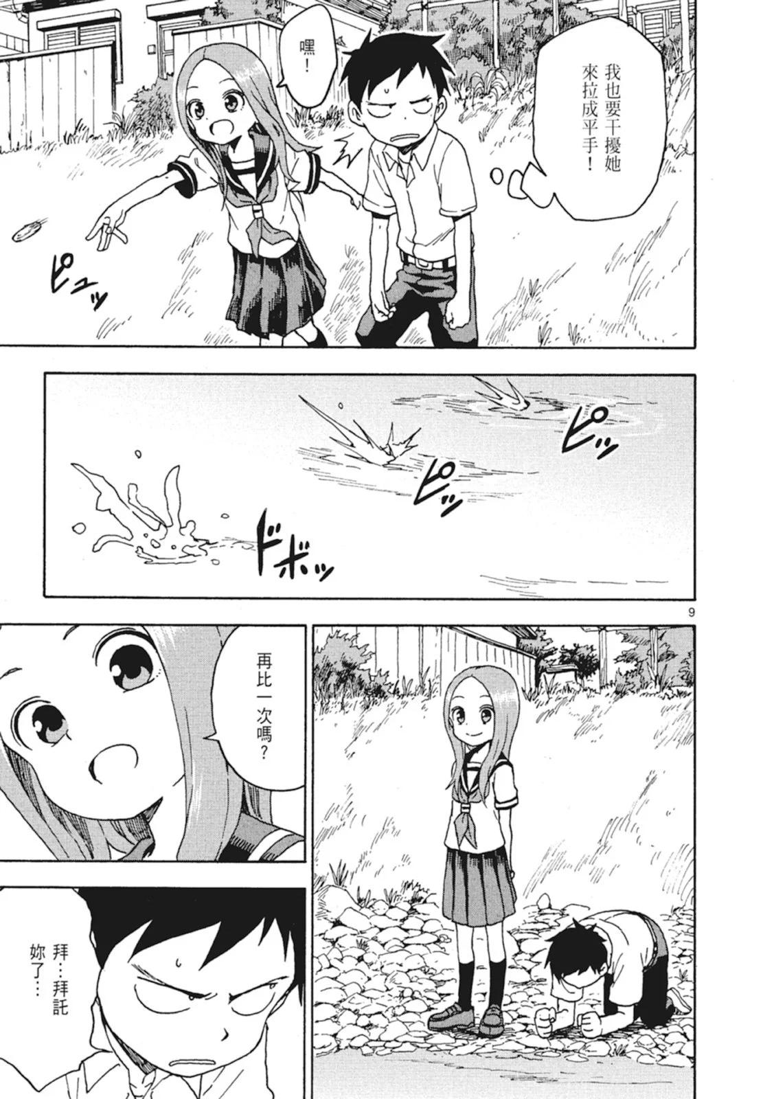 第 145 页