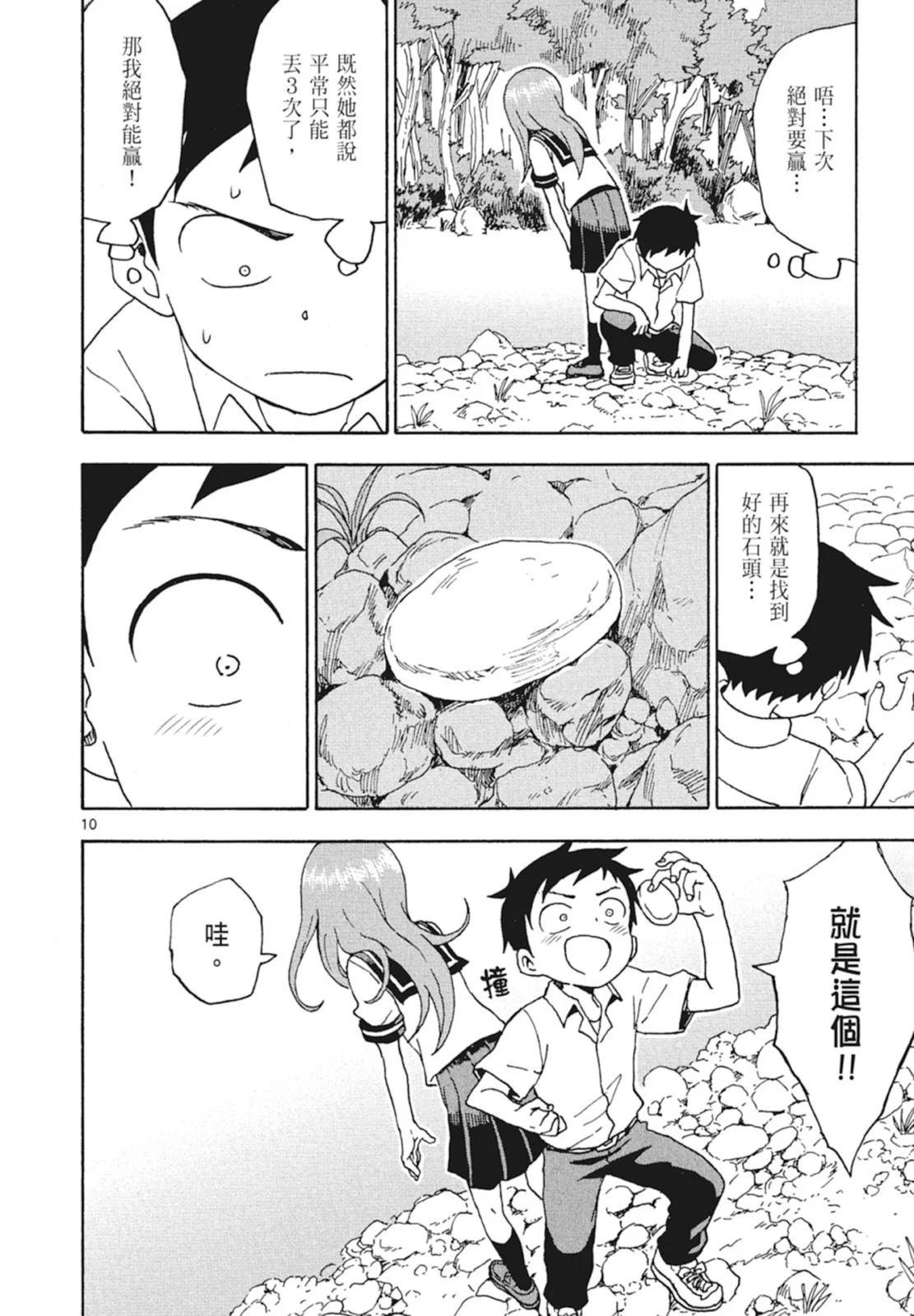 第 146 页