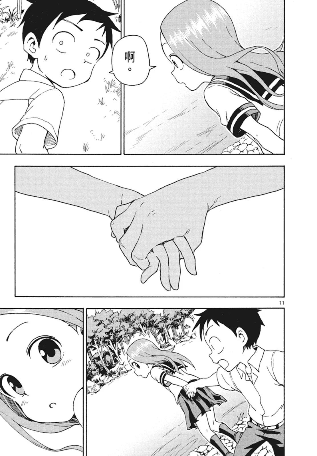 第 147 页